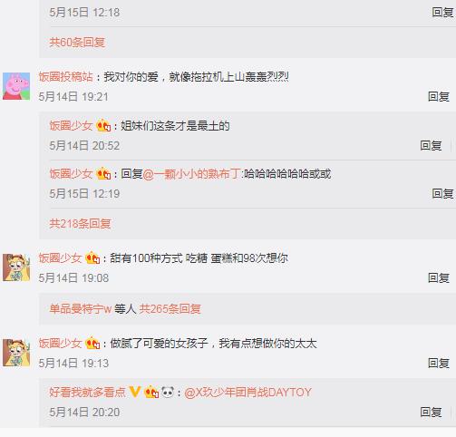 �ʺ�ƨ��ʲô��˼ ����һ�²ʺ�ƨ�ľ��庬��