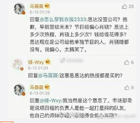 ����˵��ޱޱ˺��˼������һ�� ��ޱޱ�����Ϲ���˭