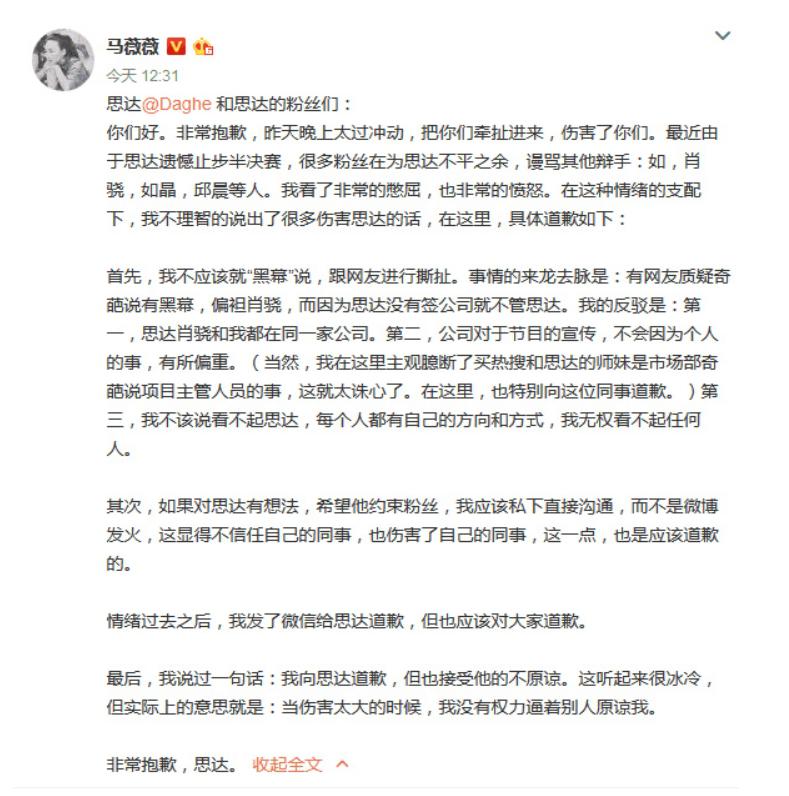 ����˵��ޱޱ˺��˼������һ�� ��ޱޱ�����Ϲ���˭