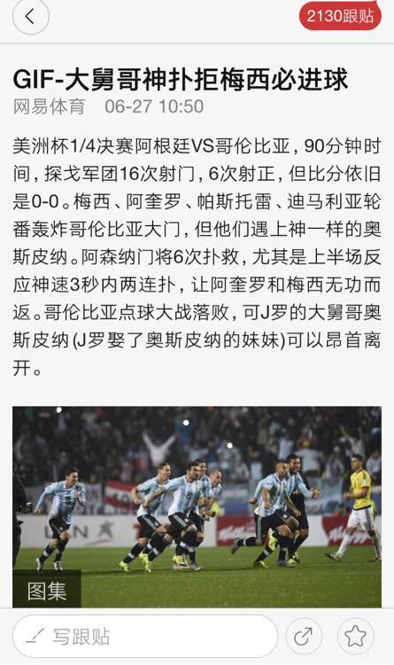 ��˹Ƥ��Ϊʲô�д�˸� ��˹Ƥ�ɵ�����������Ƭ