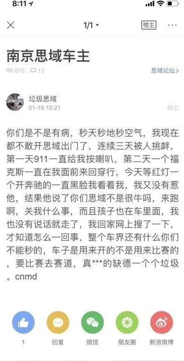 ˼������ʲô�� ȫ��ͨ��˼����ʲô��˼