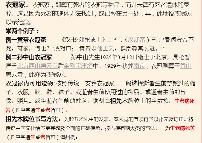 �¹�ڣ��ʲô��˼�� ���¹�ڣ��ʲô�������