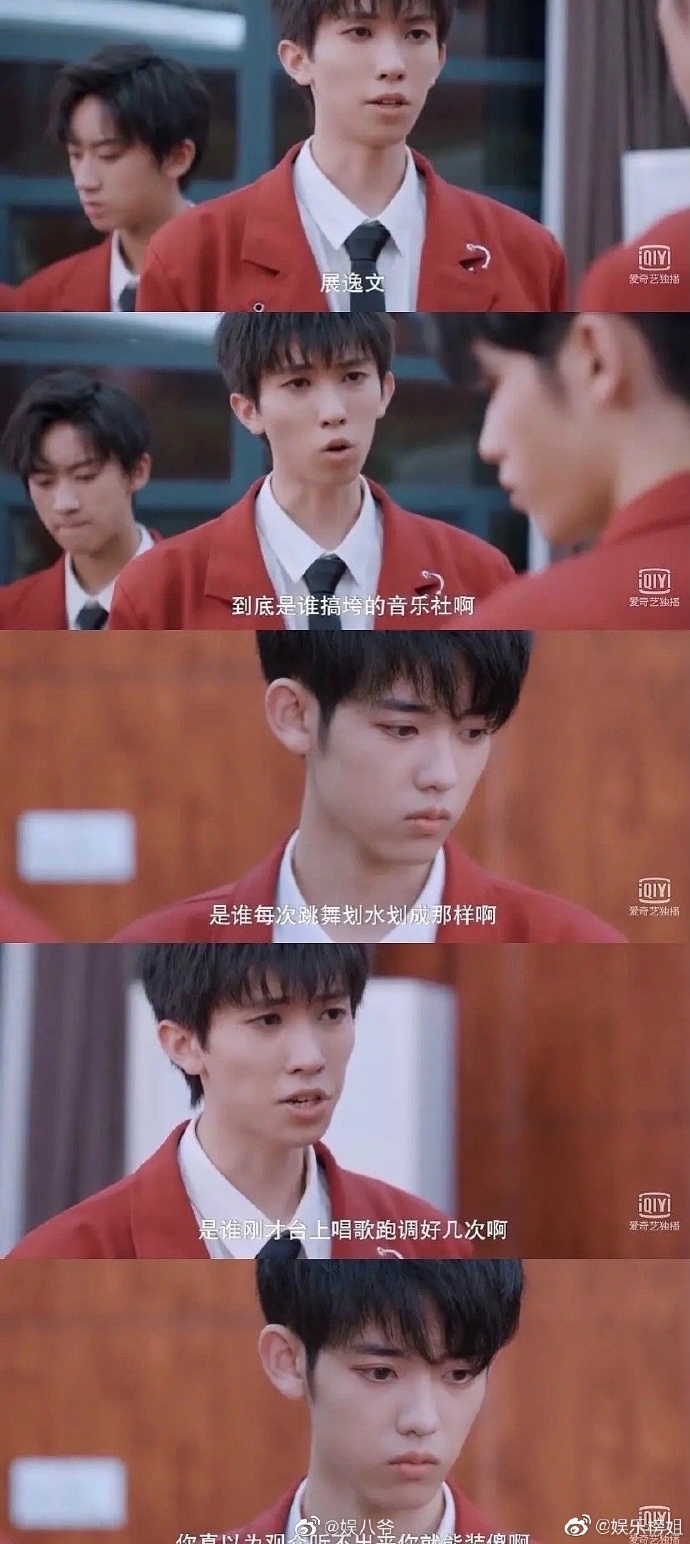 展逸文严浩翔是不是一个人 展逸文是易安的名字