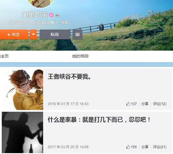 ΢�������������Ĺ�������ʵ�� ����Ӫ������