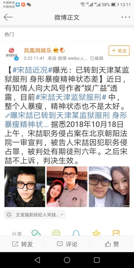 �Ά����ݽ�����Ƭ�ع� �Ά����������Ϊʲô����6��