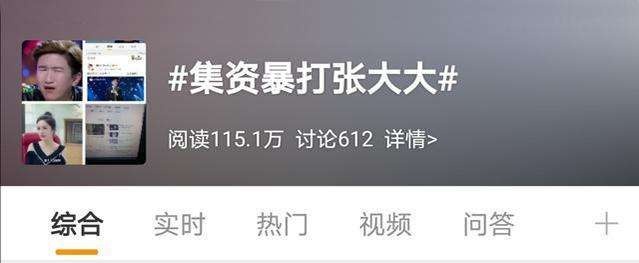 �Ŵ�󱻷�˿������ô���� ��������������ʲô��Ŀ��һ��