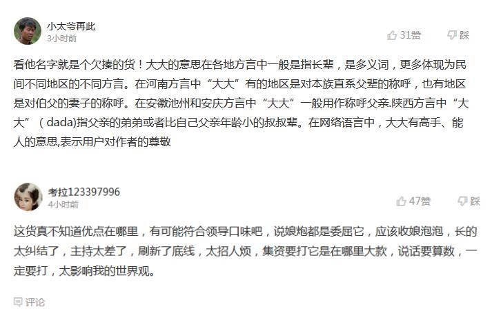 �Ŵ�󱻷�˿������ô���� ��������������ʲô��Ŀ��һ��