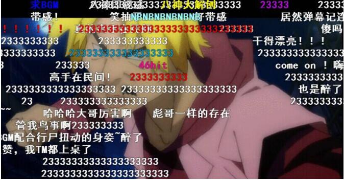 233333��ʲô��˼�������� ��������2334�ĺ���