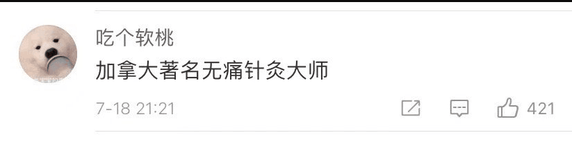 ��ǩ��˭��ʲô��˼ Ϊʲô�����ෲ��ʹ���