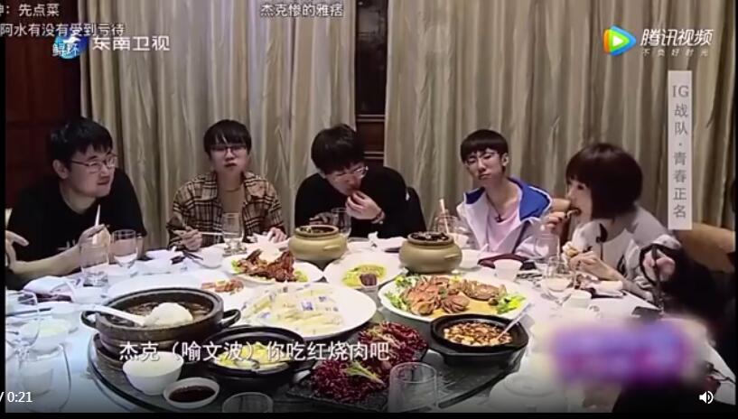 IG苏小落是男的还是女的 他为什么被骂