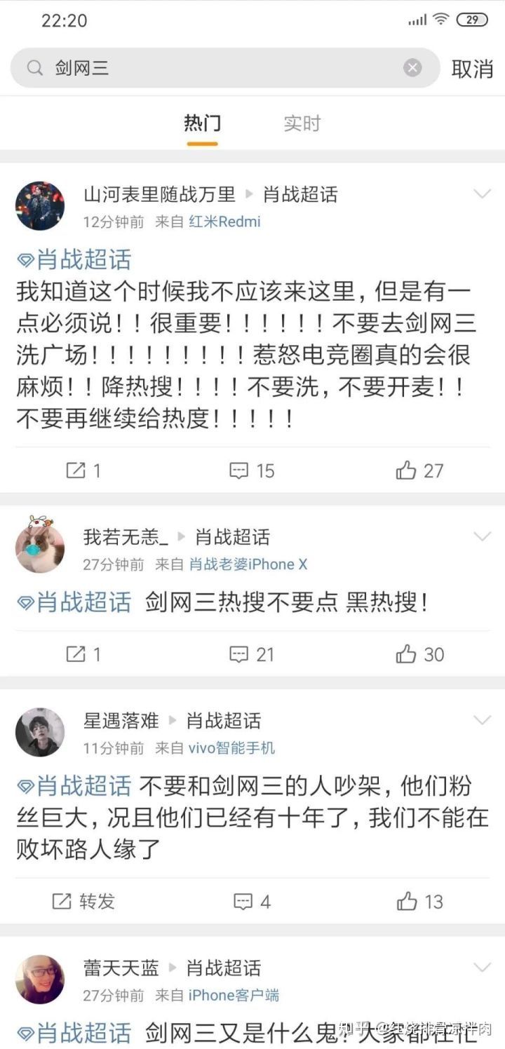 郭炜炜出道始末 c位出道事件怎么回事