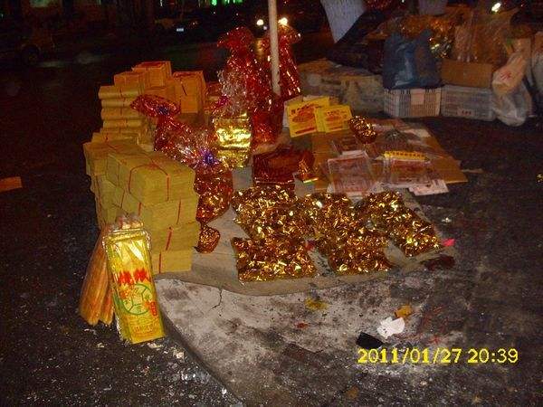 ��ȥ��������ֽǮ���� ��������ֽ�п�ѧ������