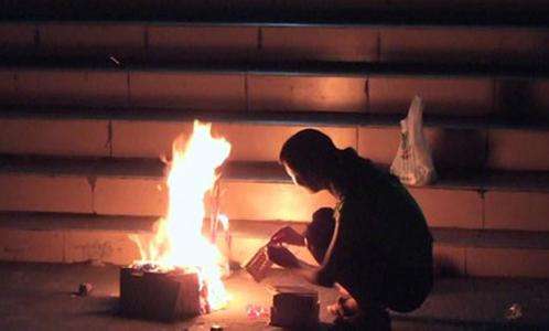 ��ȥ��������ֽǮ���� ��������ֽ�п�ѧ������