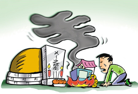 ��ȥ��������ֽǮ���� ��������ֽ�п�ѧ������