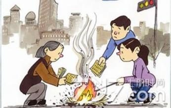 ��ȥ��������ֽǮ���� ��������ֽ�п�ѧ������