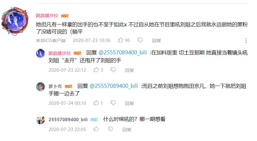 ���շ�Ϊʲô��ô���˺� ���ļҾ�������