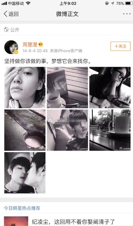 �ܳ���������ô��ʶ��Ϊ�η��� �ܳ����;��𳤵���Ա�ͼ