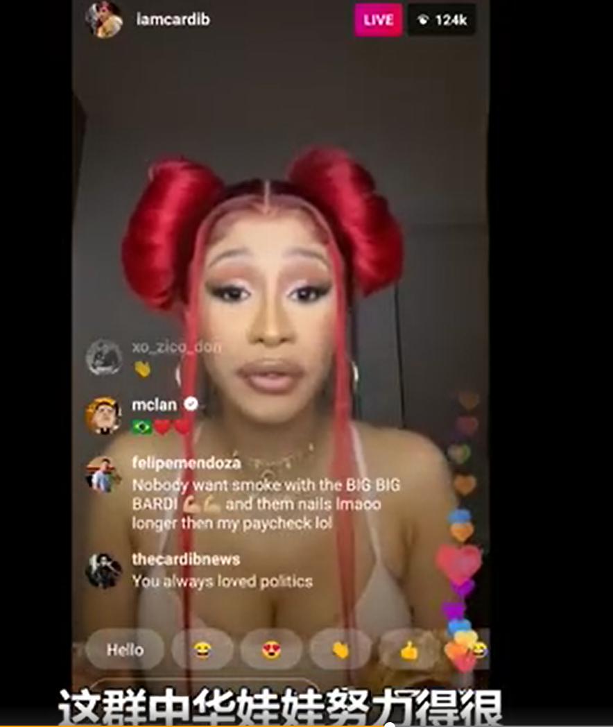 Cardi BΪʲô�����ս�Ŀ����Ь �������㡱�����ô����