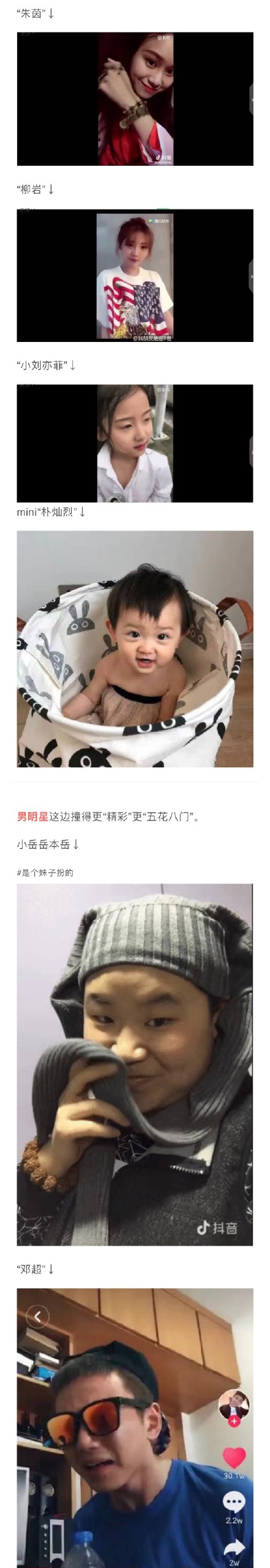 ������С��������ʵ��Ƭ �̵㶶���ϵ���Щ���������Ƶ���