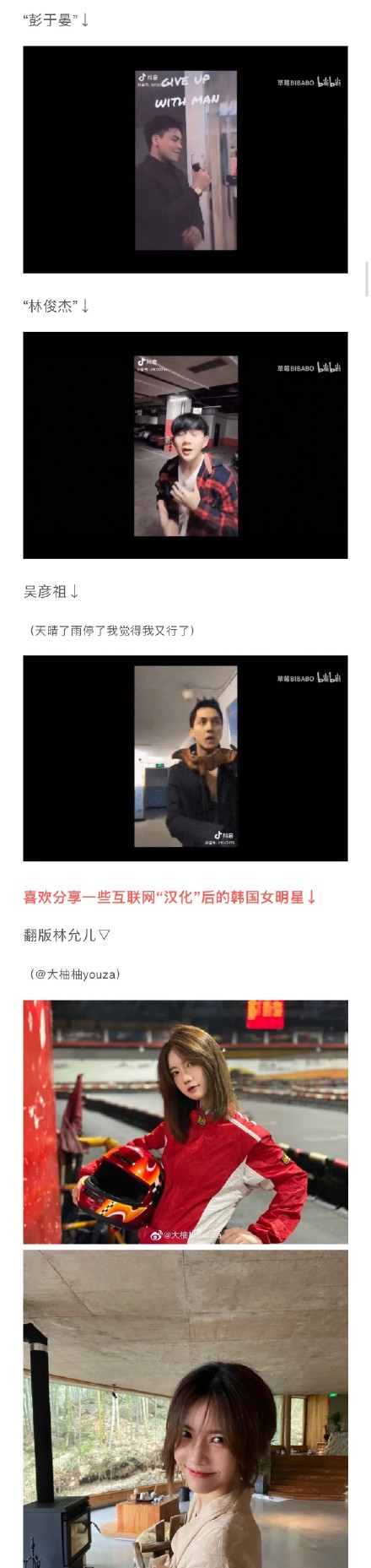 ������С��������ʵ��Ƭ �̵㶶���ϵ���Щ���������Ƶ���