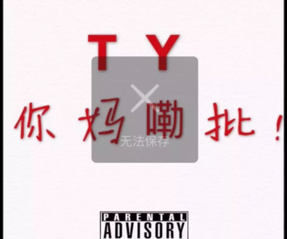 gaiΪʲôҪ��ty gai��pgone��ԭ�����