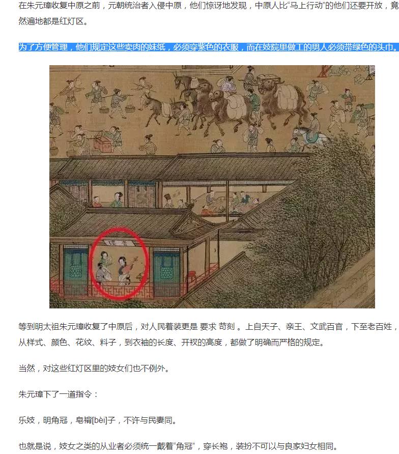 Ĩ��������ʲô��˼ Ĩ��ʲô��ɫ����һ���