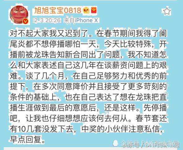 ���񱦱���������ô��Ϊʲô�ַ� ���񱦱�����ǩԼ���Ƕ���