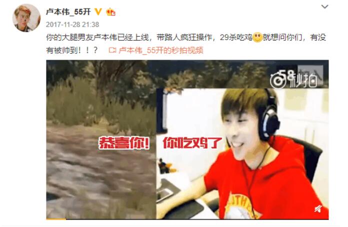 ¬��ΰ29ɱ�¼��ǿ����� ¬��ΰ������ô����