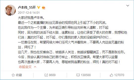 ¬��ΰ29ɱ�¼��ǿ����� ¬��ΰ������ô����