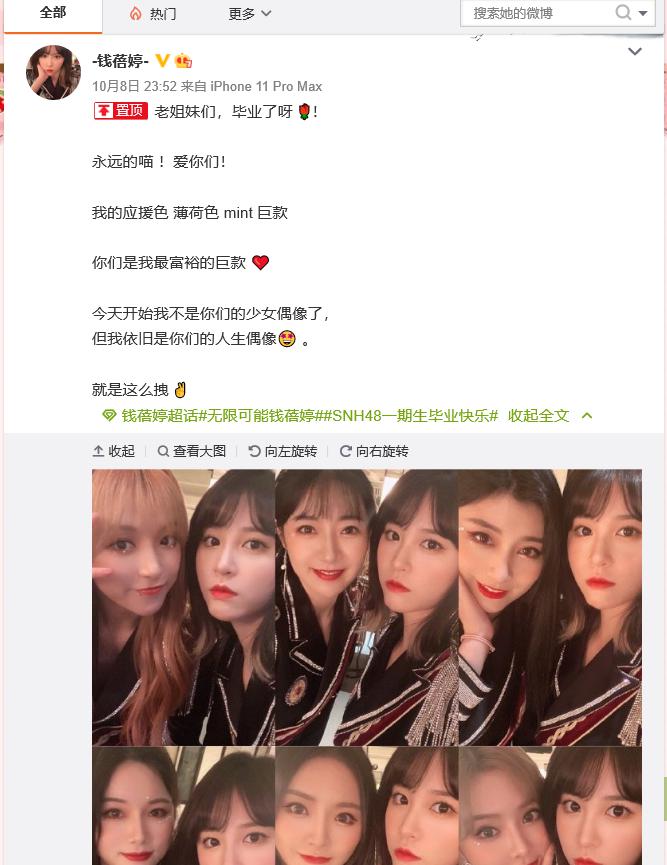 Ǯ����Ϊʲô��˳˳��Ѽ���� ���Ϳ�Ф����ô��