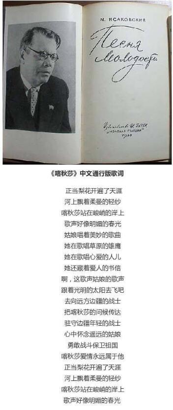 ����ɯ��ʲô��˼ �ڶ���˹�ǳ�����Ů������