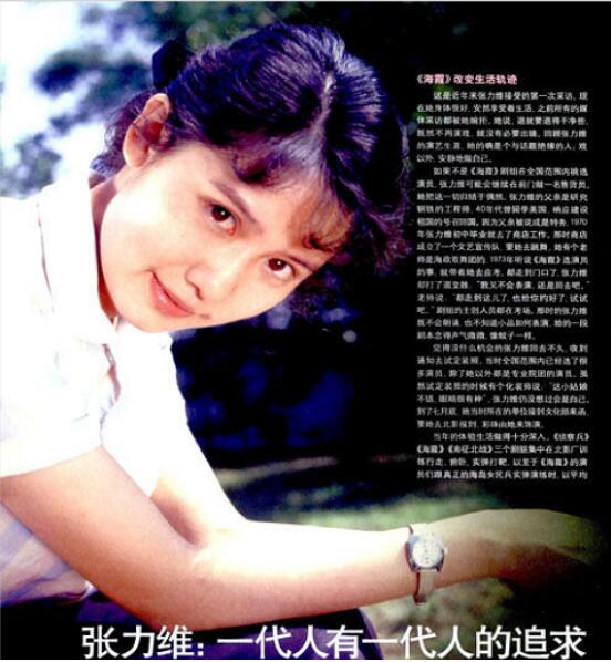 ����ά��״����ڸ�ʲô���� ���ɷ���˭