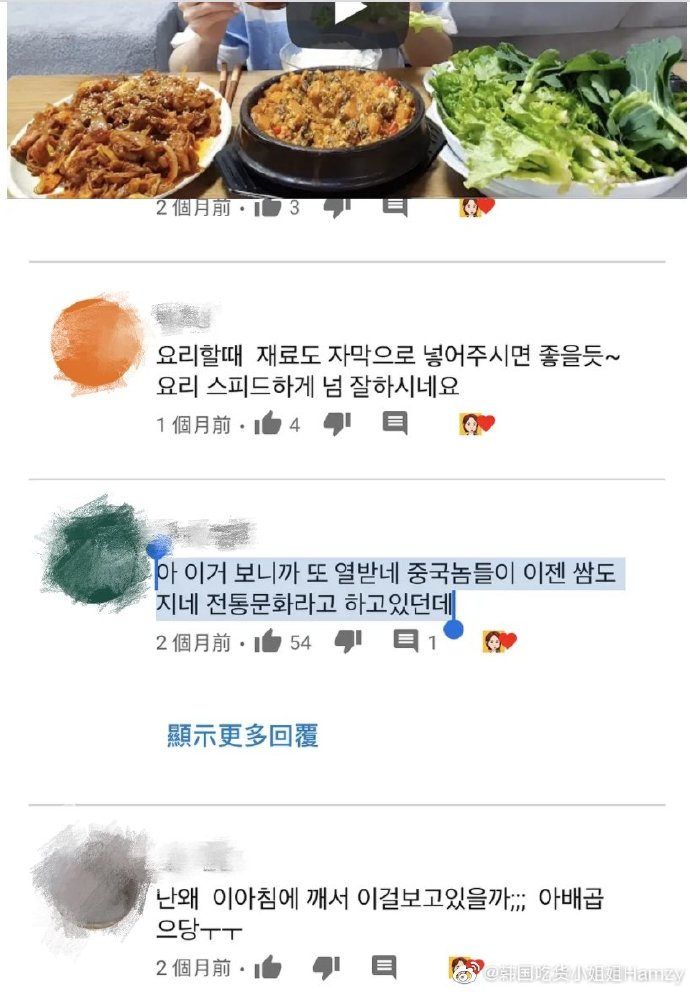 Hamzy辱华事件来龙去脉 她是真吃还是假吃