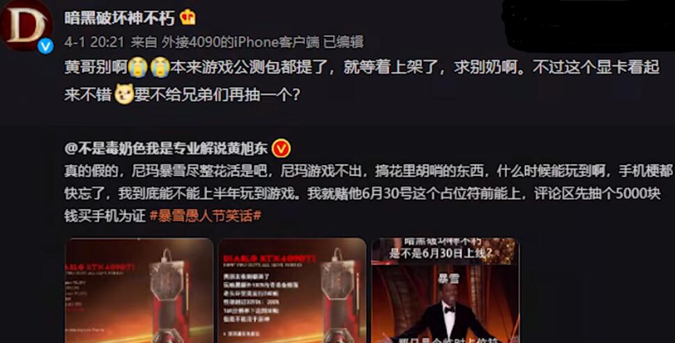 4090ti�Կ�����Ǯ 4090ti�Կ�ʲôʱ���