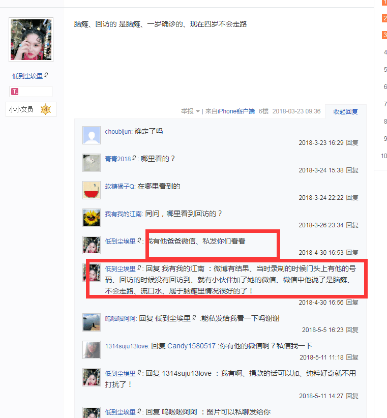 ���ܴ�֮��������ô�� ȷ����Ϣ���ں�����������̱