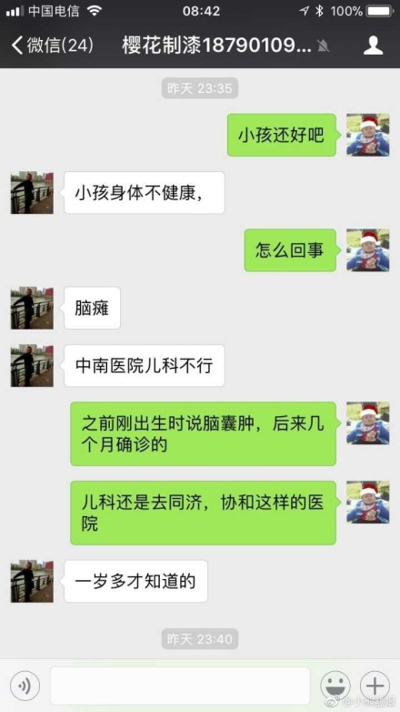 ���ܴ�֮��������ô�� ȷ����Ϣ���ں�����������̱