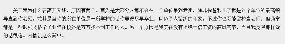 Ҷ诺��⾩Ϊʲô���� Ҷ�Ϊʲô�뿪TVB