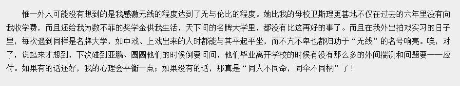 Ҷ诺��⾩Ϊʲô���� Ҷ�Ϊʲô�뿪TVB