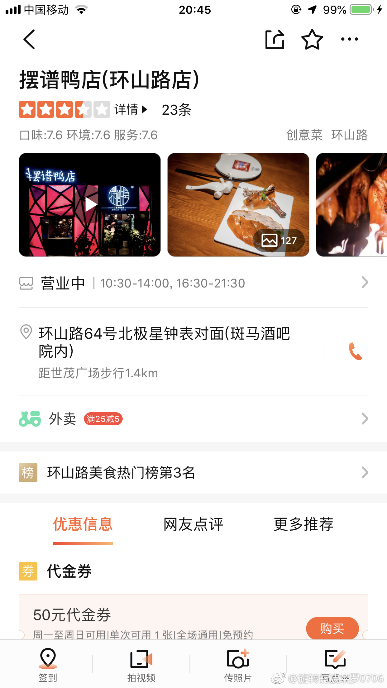 ���������ķ����ʲô �����ڽ������