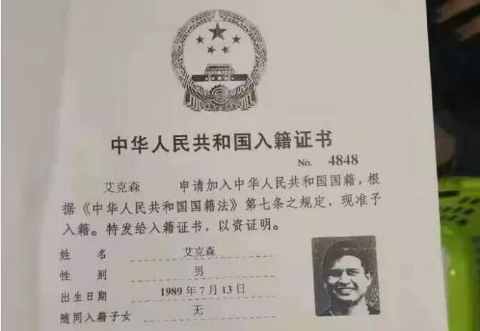 ����ɭ���й�Ѫͳ�� ��Ϊʲô�����й�����