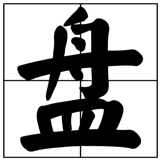 ����������ʲô��˼ ��������ʲô��