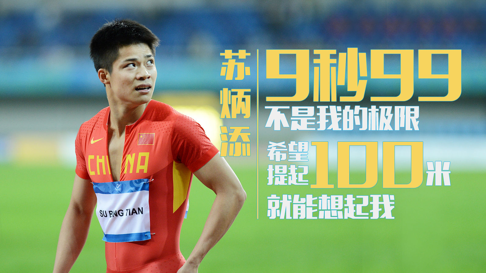 �ձ���������9��43������� �ձ���Ϊʲô����200��