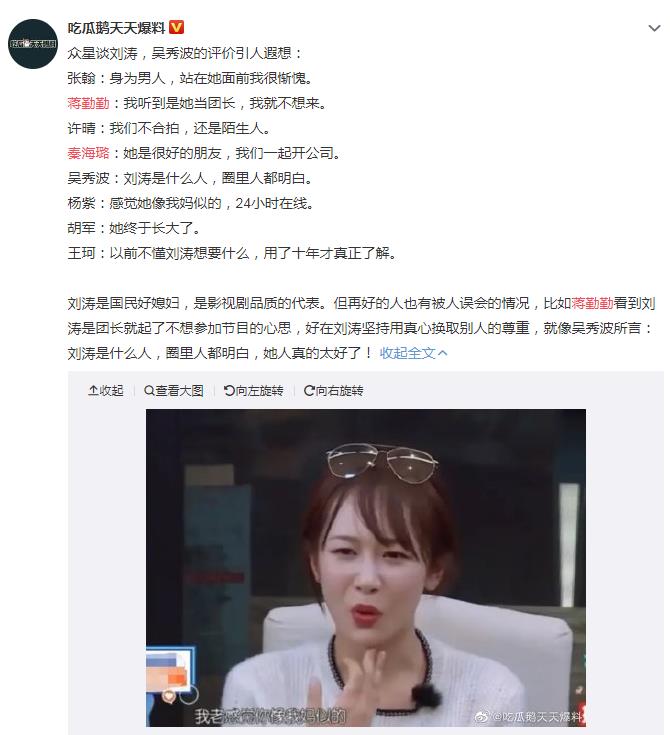 ���ν�����֮����ô���� ��ʲô��Թ����Ϊʲô��˺