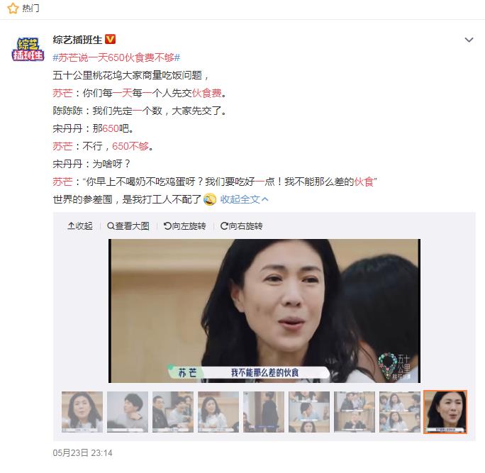 �β�����ʲô�� ����ʲô��˼