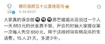 �β�����ʲô�� ����ʲô��˼