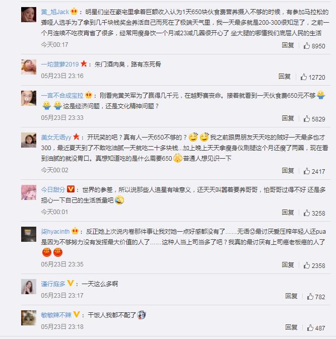 �β�����ʲô�� ����ʲô��˼