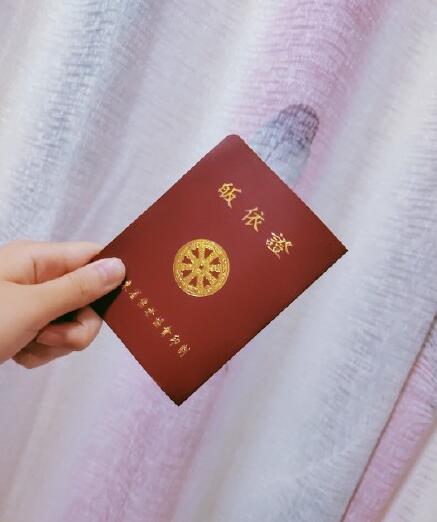 ���֤��ʲô�� ���֤��ô����