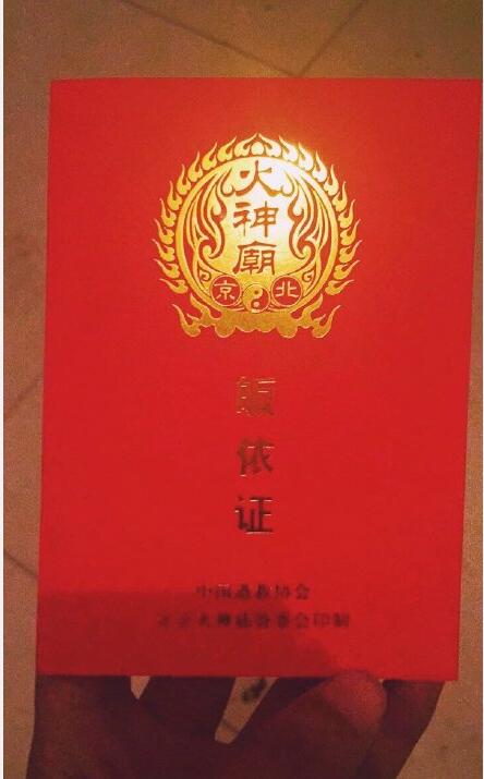 ���֤��ʲô�� ���֤��ô����