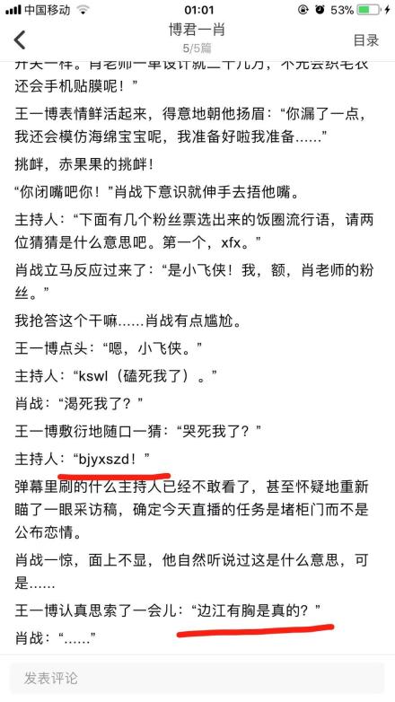 �߽������������ʲô��˼ ����729����������