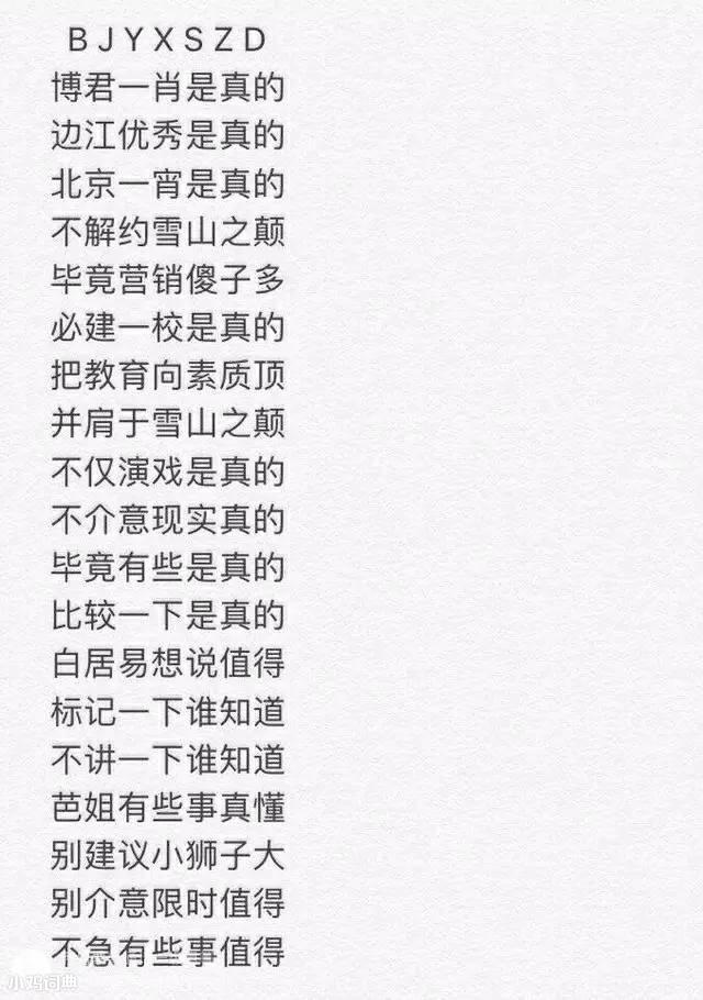 �߽������������ʲô��˼ ����729����������